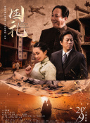 高潮抖动